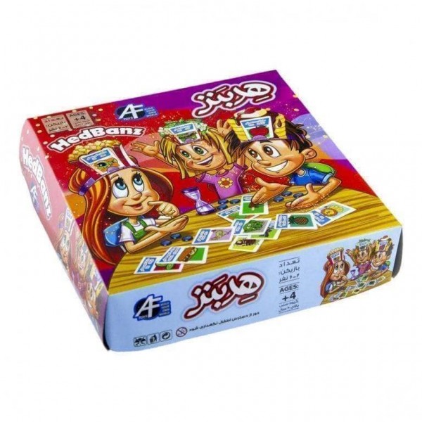 بازی هِدبَنز آرمان فردا